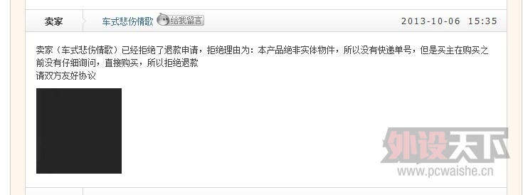 ������������ID��chehuixiang1988��QQ��799600028���ֻ���18601333309
