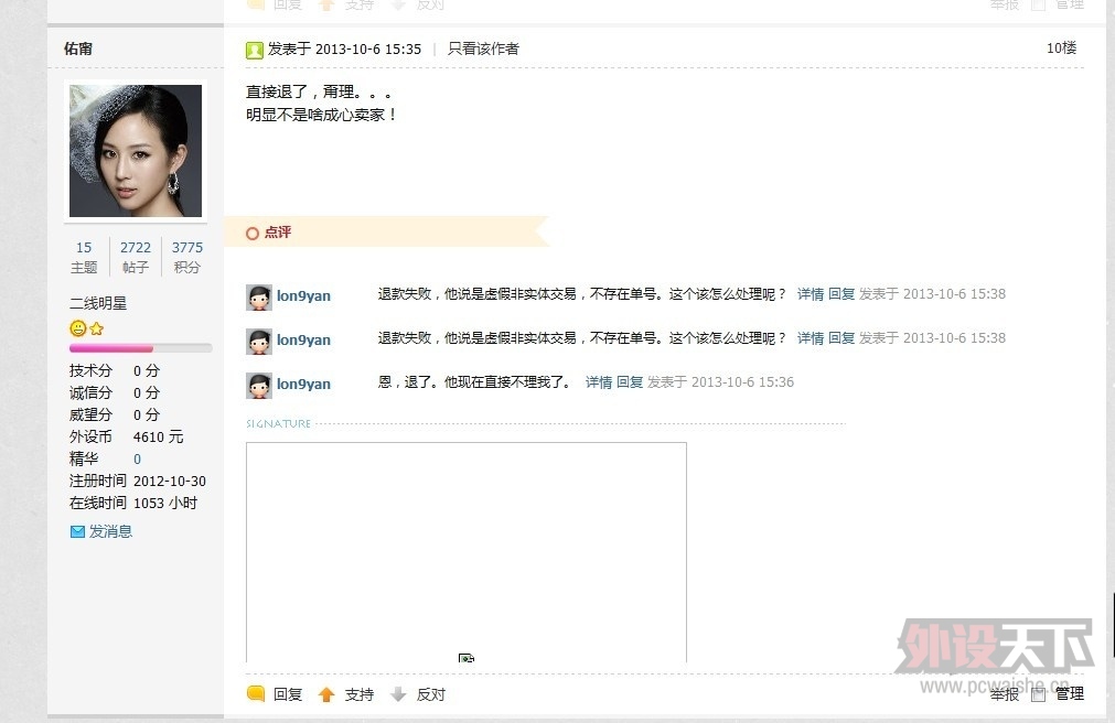������������ID��chehuixiang1988��QQ��799600028���ֻ���18601333309