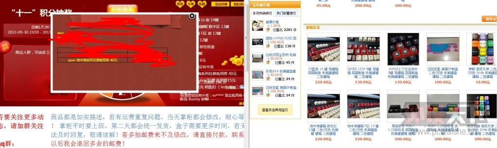 QQ��ͼ20131006212735.jpg
