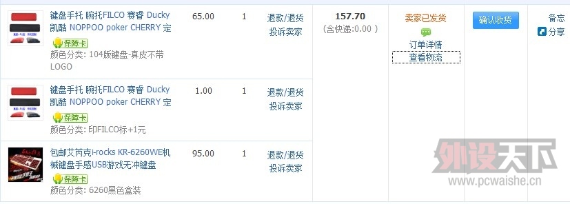 QQ��ͼ20131006234159.jpg