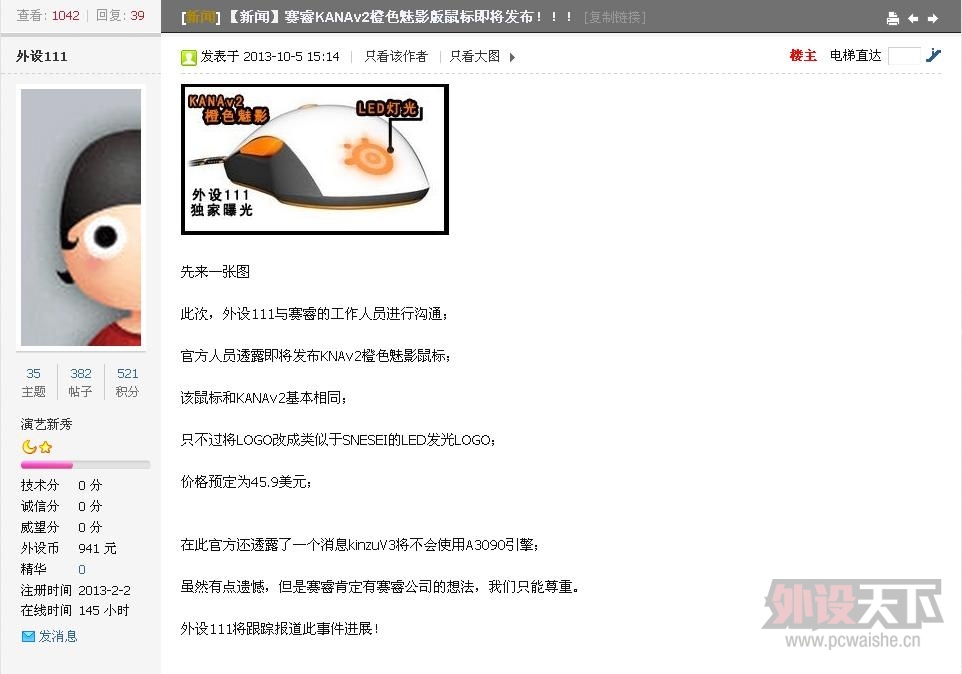 YY��ͼ20131007032844.jpg