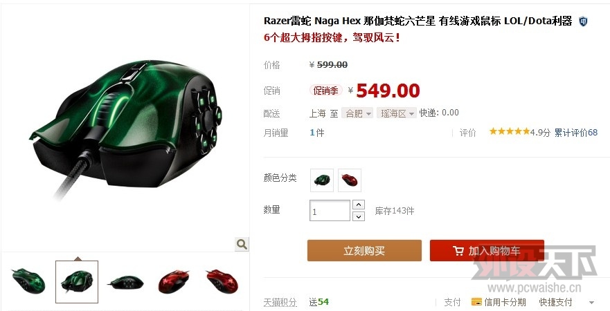 QQ��ͼ20131008082128.jpg