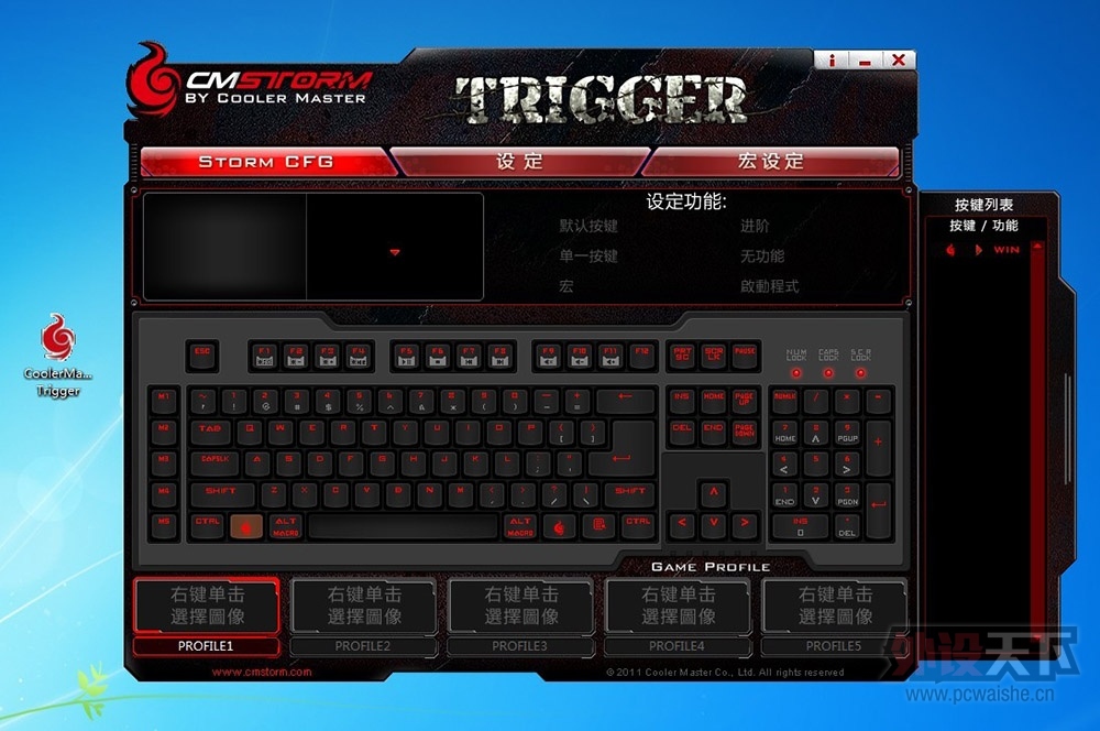 82PCM storm콢ƷѻǹȫС-ϼϼ޲⣩