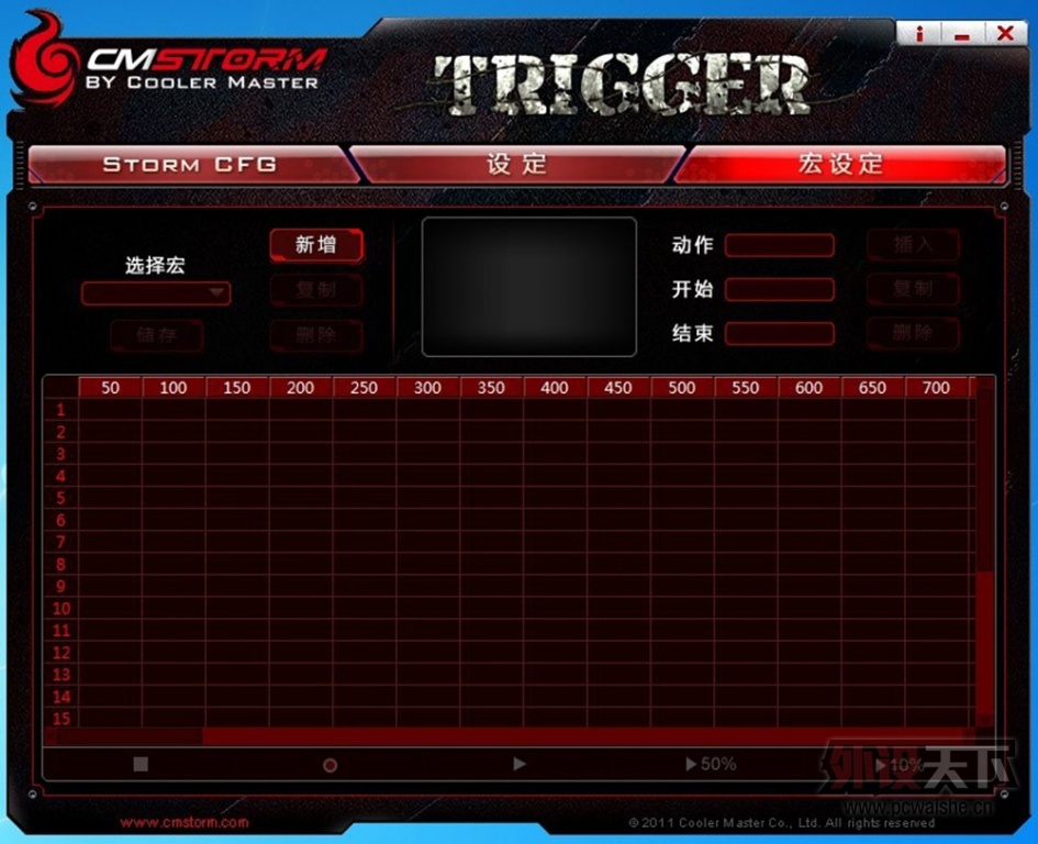82PCM storm콢ƷѻǹȫС-ϼϼ޲⣩