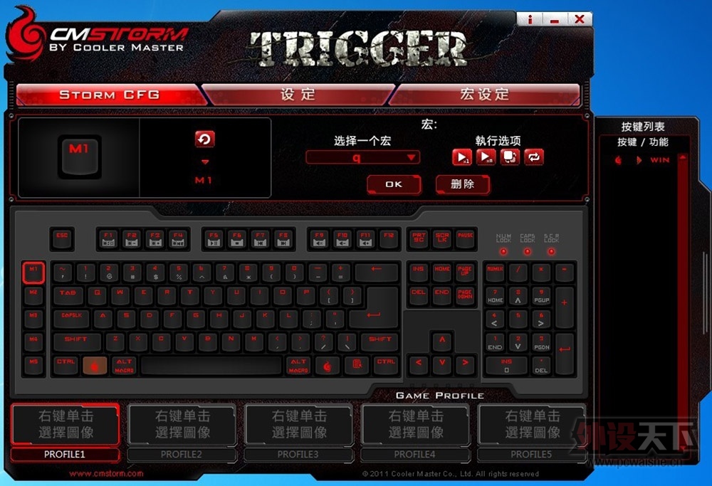 82PCM storm콢ƷѻǹȫС-ϼϼ޲⣩