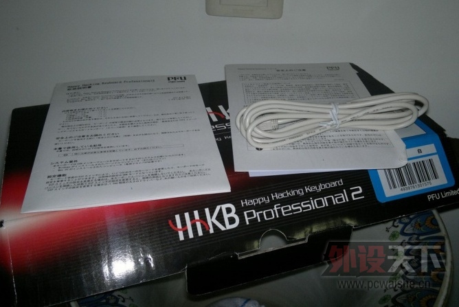 hhkb2.jpg