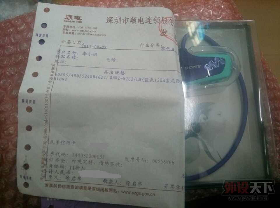 QQͼƬ20131008121008.jpg