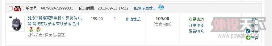 QQͼƬ20131008194300.jpg
