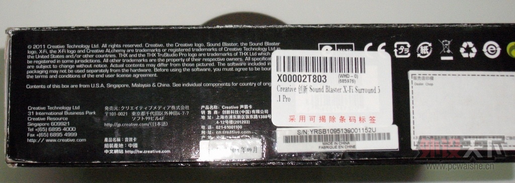 DSCF2160.JPG