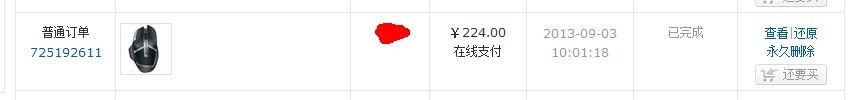 [���][�ɶ�] �޼�G602�������9��210Ԫ���� (��Ԥ��)