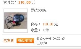 QQ��ͼ20131009124303.jpg