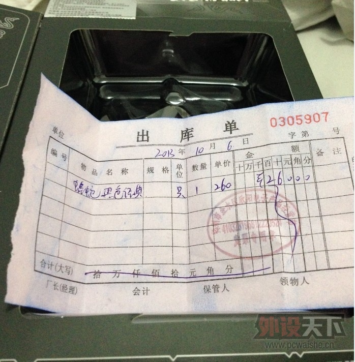 QQͼƬ20131009205839.jpg