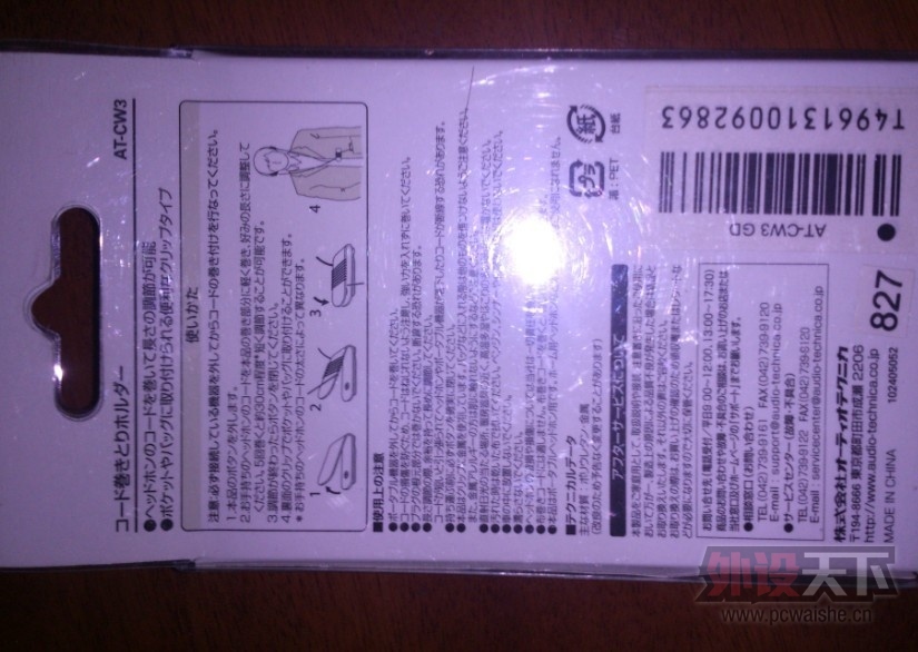 QQͼƬ20131009224638.jpg