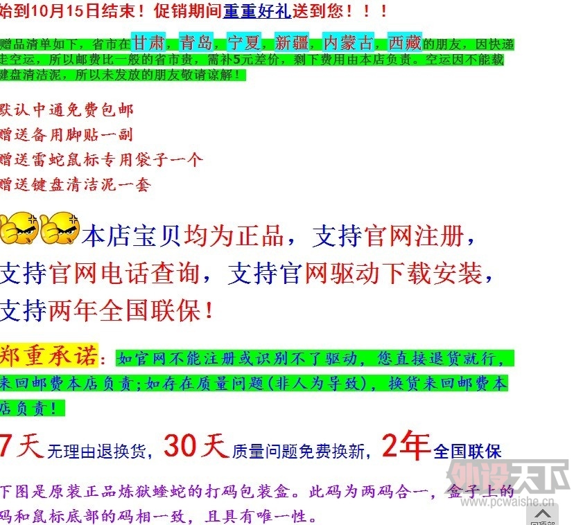 QQͼƬ20131009232810.jpg