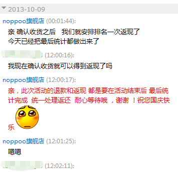 [ѽ]ԭNOPPOOʮһԣ治˵