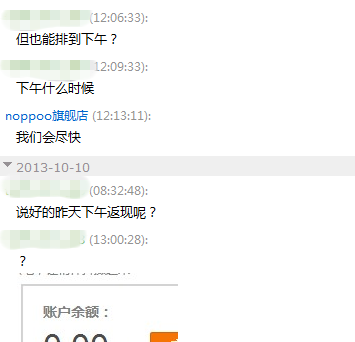 [ѽ]ԭNOPPOOʮһԣ治˵