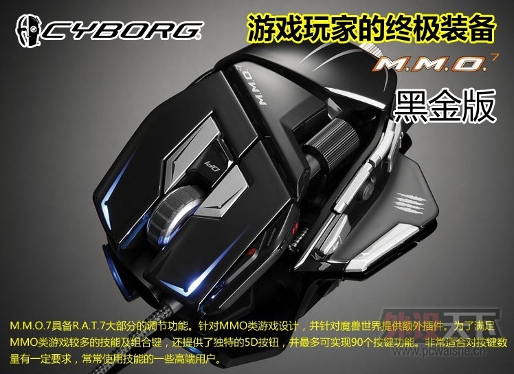 ݳȫ̩MMO7ɫ