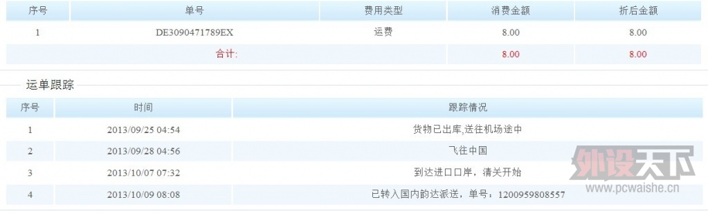 α�߸�˧----������TT 10Mʹ�ø���
