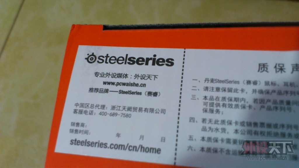 һˡSteelSeries Kana V2С