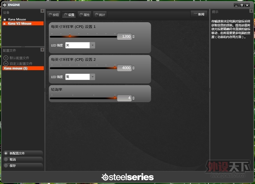 һˡSteelSeries Kana V2С