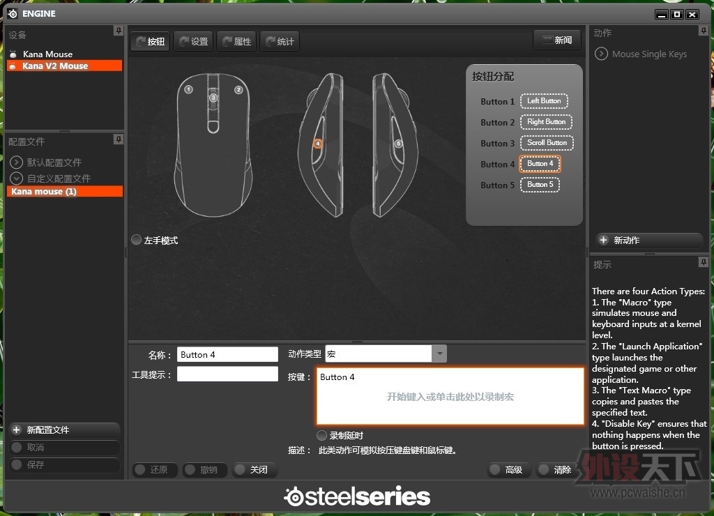 һˡSteelSeries Kana V2С