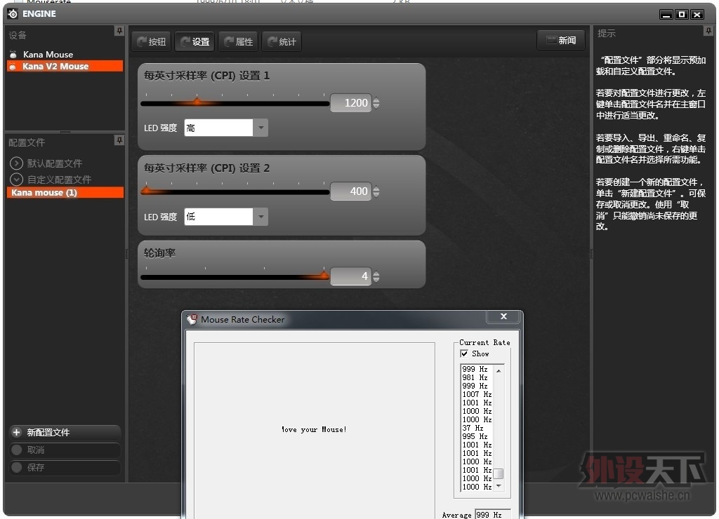 һˡSteelSeries Kana V2С