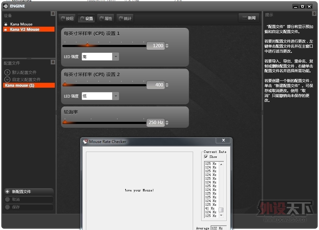 һˡSteelSeries Kana V2С