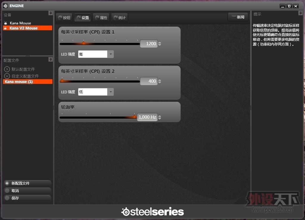 һˡSteelSeries Kana V2С