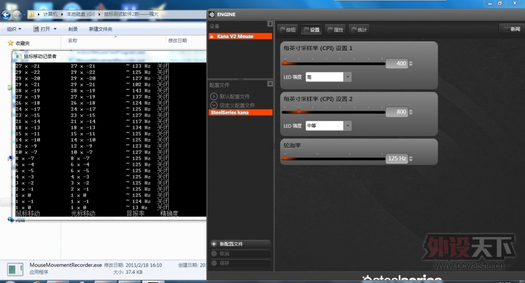 kana v2״治ڵbugͼƵwin7 64λⲻ