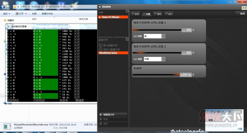 kana v2״治ڵbugͼƵwin7 64λⲻ
