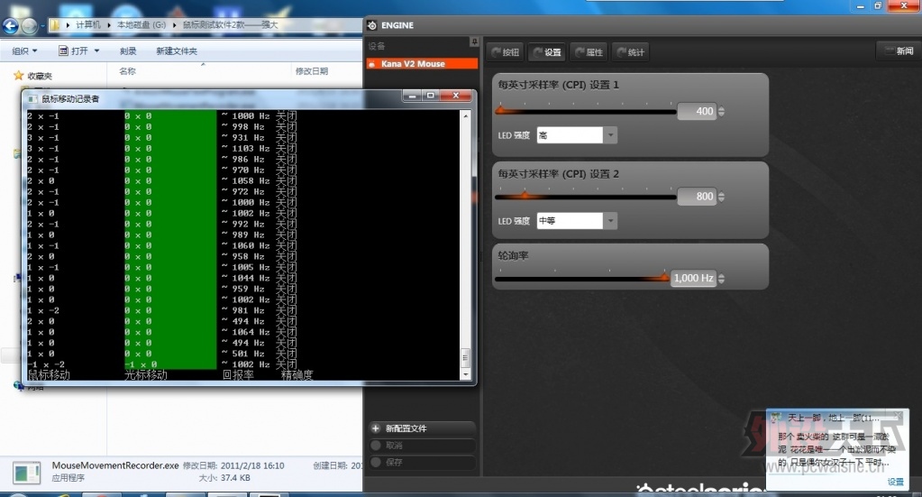 kana v2״治ڵbugͼƵwin7 64λⲻ