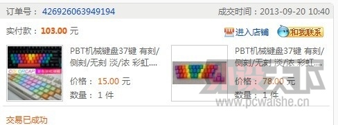 QQͼƬ20131011214315.jpg