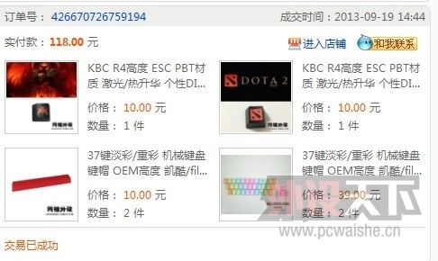 QQͼƬ20131011214319.jpg