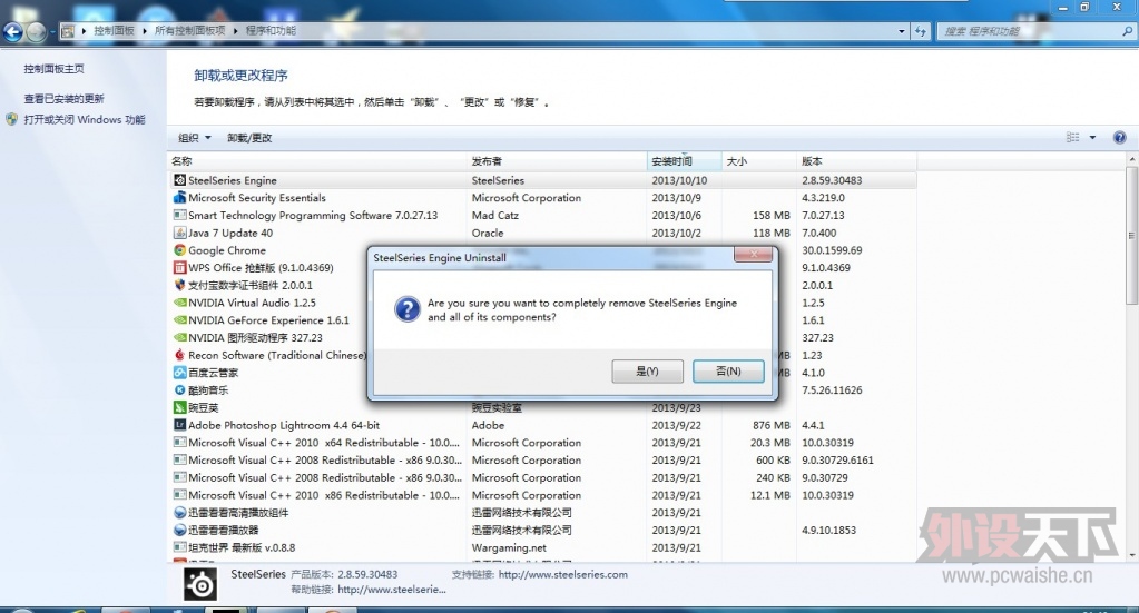 kana v2״治ڵbugͼƵwin7 64λⲻ