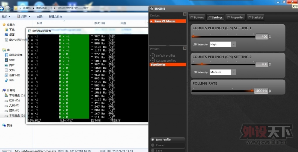 kana v2״治ڵbugͼƵwin7 64λⲻ