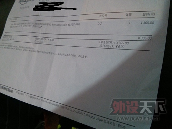 IMG_20131011_223012.jpg