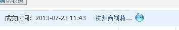 QQ2013~1.JPG