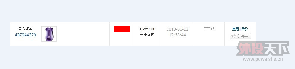 QQ��ͼ20131012152558.png