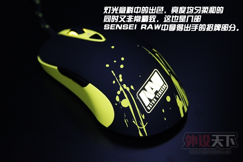 ƺڼ SENSEI RAW NAVIսӰͼ