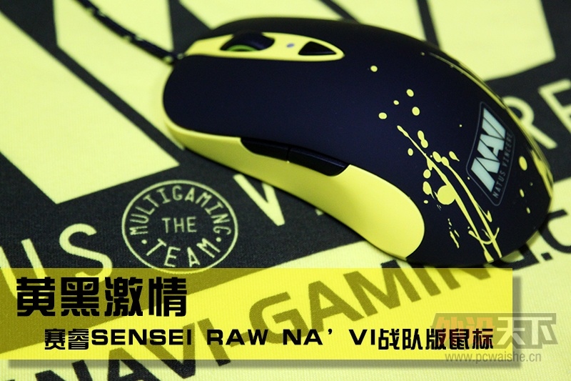 ƺڼ SENSEI RAW NAVIսӰͼ