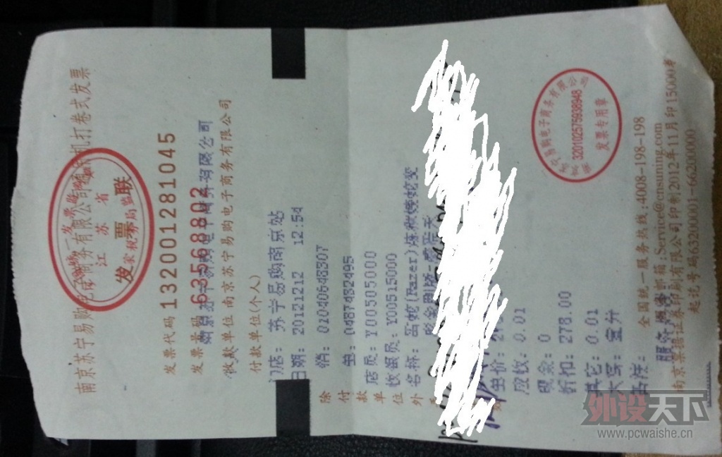 ��Ʊ��= =Ϳ�����ǿͷ�д���ĸ����õ�PM�룬�Ҿʹ����
