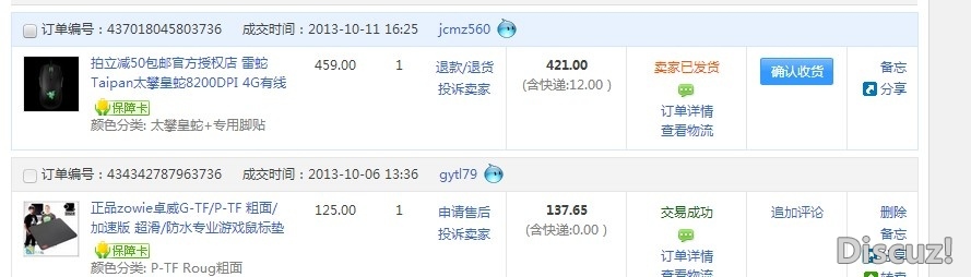 SJ}NAFL43PIF_DA_0@4P2M7.jpg