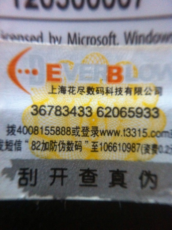 QQͼƬ20131013203645.jpg