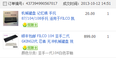 �ѳ�     ����Ǯ ��������յ��Ľ�ͨ�����ָе�FILCO 104һ���ײ�