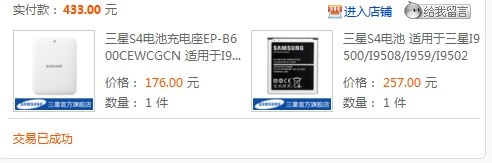 ����S4ԭ�����,����.�����콢������,����V1�������ɫ