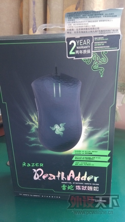 Razer ��������2013 ��ۼ���[�ѳ�]