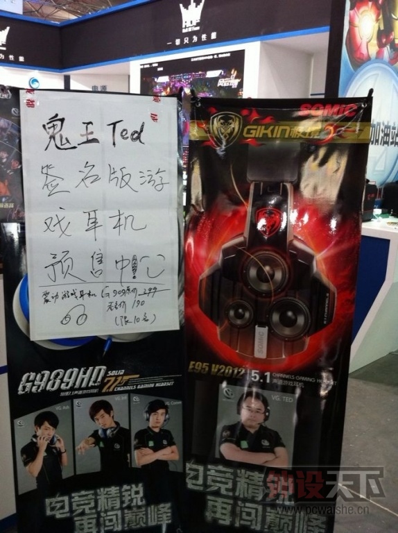 ������ͦWCG������ ˶���Ƽ���װ�������ֳ�