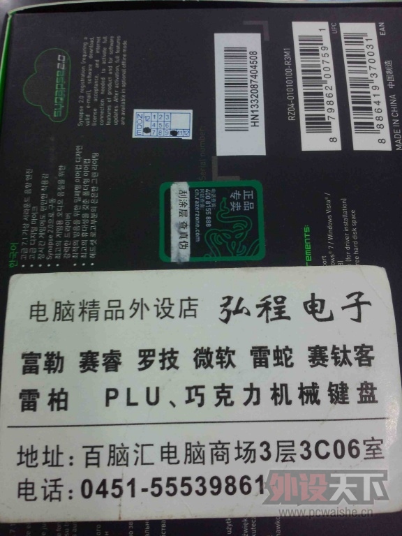 P31014-120157.jpg