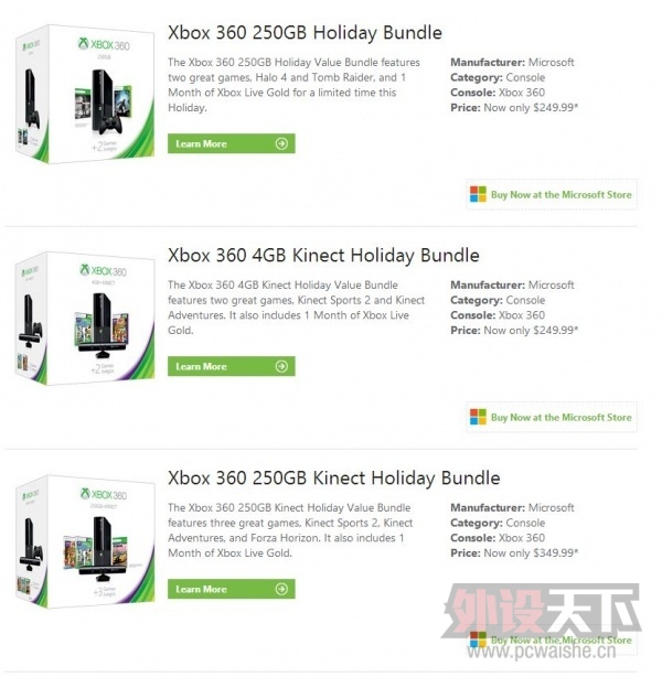 ����Xbox One����ǰ ΢����Xbox 360���ճ�ֵ���