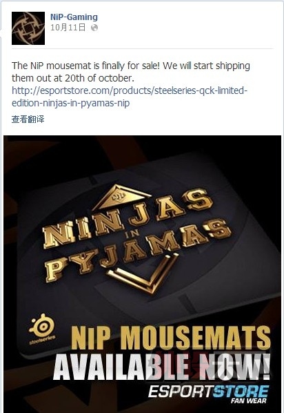 NIP.jpg